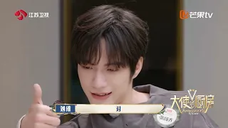 大使的厨房 EP10 节目收官在即，成败在此一举，美食研习小队能否通过这最后的考验？ 20230212