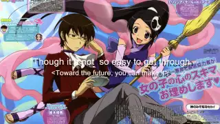 ORATORIO The World God Only Knows [with lyrics]