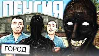 ЧТО БУДЕТ, ЕСЛИ SCP-106 СТАРИК ПОПАДЁТ В ОБЫЧНЫЙ ГОРОД?! в Garry's Mod DarkRP [GMOD]