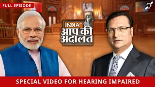 PM Modi in Aap Ki Adalat | Special Episode For Hearing Impaired | Rajat Sharma