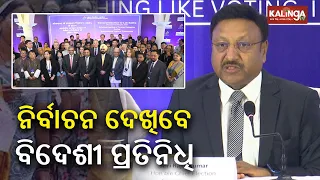 Delegates from 23 countries arrive in India to watch world's largest election || KalingaTV