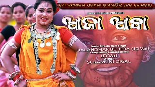 New Kui Folk Song//Singer cum Music Director:JD Vai