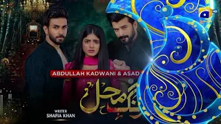 Rang Mahal|| Teaser 70 || Har Pal Geo