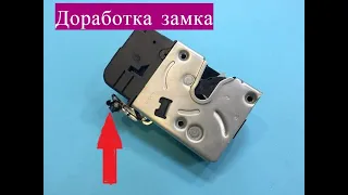 Доработка замка двери на Калине и Замена наружней ручки! Теперь дверь откроет даже ребëнок!