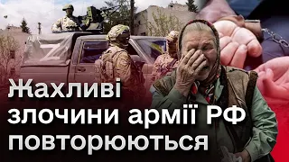 ❗ ЗАПЕКЛІ БОЇ за Харківщину! Росіяни беруть у полон цивільних, вже відомо про випадок РОЗСТРІЛУ!