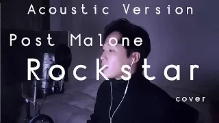 Post Malone - Rockstar(feat. 21 savage) Acoustic Cover [by ELIIT]