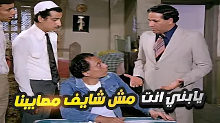 سعيد صالح عاوز يروح يتجوز وهما في مصايب بالهبل 😂 عمتها في المستشفى وانا ابويا مسجون وانت رايح تتجوز