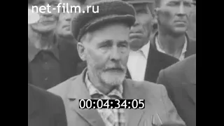 1967г. п. Калевалы. п.Кепа. ветераны войны, отряда "Красный партизан". Карелия