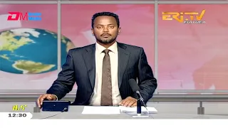Midday News in Tigrinya for August 7, 2020 - ERi-TV, Eritrea