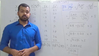 Standard Deviation Step Deviation Method | Learn Economics on Ecoholics