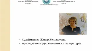 Анализ стихотворения М.Ю. Лермонтова "Родина"