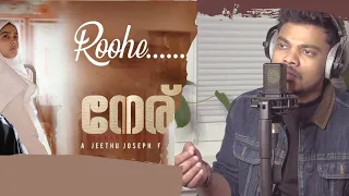 Roohe (Cover Version)|Neru Movie |Mohanlal |Jeethu Joseph|Albin Joseph |Aloshin Joseph |Arjun B Nair