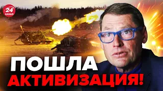 💥Горячая ФАЗА на ФРОНТЕ / В Кремле ошарашены / Запад затаил ДЫХАНИЕ – ЖИРНОВ @SergueiJirnov