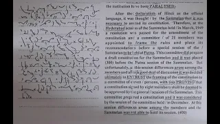 80 WPM | Exercise No.62 | Kailash Chandra Magazine (Vol 3) | #kailashchandra #shorthand