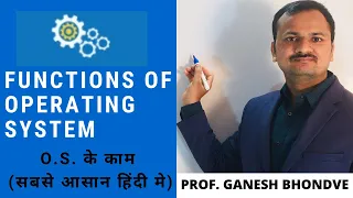 Functions of Operating system (HINDI) |  Functions of Operating system HINDI | OS ke kam hindi me