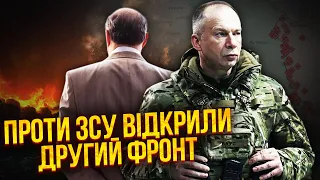 Розкрили правду після відставки Залужного! ВТРАТИЛИ 600 КВ КМ. Почали атаку на Сирського. Звільнять?