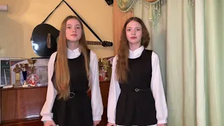 Шабанова Мария и Шабанова Екатерина «Небо славян»