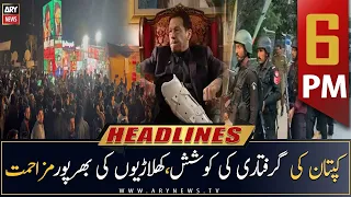 ARY News Prime Time Headlines | 6 PM | 14th March 2023