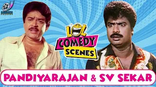 CLIMAX SCENE | KATHANAYAGAN | PANDIYARAJAN | SV SEKAR | MANORAMMA | REKHA