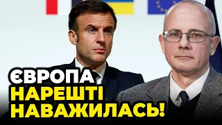 ⚡️ Такого ще не було! В ЄС ПОКАЗАЛИ НА ЩО ЗДАТНІ! Підписана ІСТОРИЧНА УГОДА / УМЛАНД