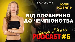 Юлія Коваль: методичка для ТрО, військова та фізична підготовка, проєкт для відновлення військових