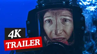 The Dive 4K Official Trailer (2023)