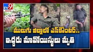 Two Maoists killed in Mulugu encounter - TV9