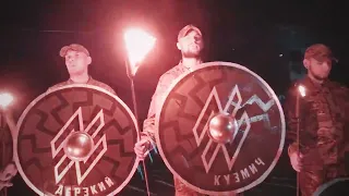 ukrainian wave | AZOV