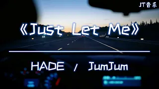 《Just Let Me》- HADE / JumJum 「动态歌词/4K画质」