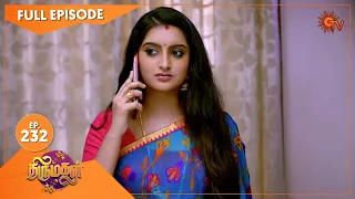 Thirumagal - Ep 232 | 18 Aug 2021 | Sun TV Serial | Tamil Serial