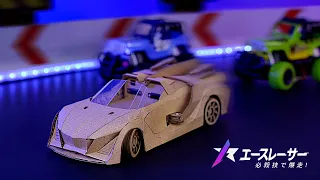 【Ace Racer】How to Make Racing car with Cardboard