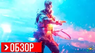 Battlefield V Review | Before You Buy