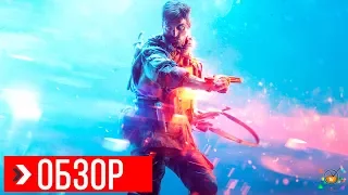 ОБЗОР Battlefield 5 | ПРЕЖДЕ ЧЕМ КУПИТЬ