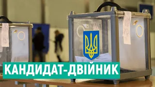 Кандидат-двійник: у Липовці на очільника громади балотуються два Василі Авраменки