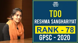 GPSC Topper Mock Interview | Reshma Sanghariyat | Rank - 78 | Taluka Development Officer |GPSC 2020