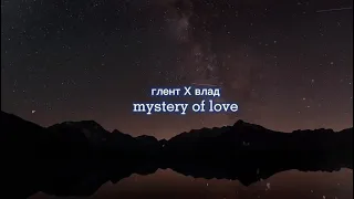 влад а4/ влад глент шип| |яой;слэш| mystery of love