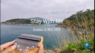 Stay With Me (Goblin 도깨비 OST) (Chanyeol & Punch) Ost)  | Kalimba Cover by Nid
