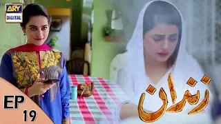 Zindaan - Ep 19 - 28th May 2017 - ARY Digital Drama