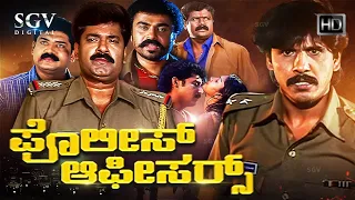 Police Officers | Kannada Full Movie | Charanraj | Thriller Manju | Madan Mallu | Shobhraj