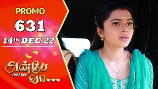 ANBE VAA | Episode 631 Promo | அன்பே வா | Virat | Delna Davis | Saregama TV Shows Tamil