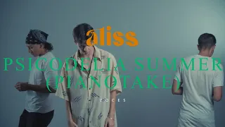 Psicodelia Summer - Aliss ( Video Oficial )