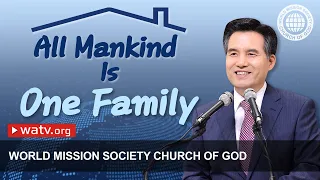 All Mankind is One Family | WMSCOG, Church of God, Ahnsahnghong, God the Mother