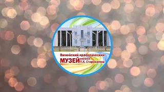 Видео-экскурсия "Марк Николаевич Жирков"