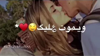 شكون لي يبغيك انا ويموت عليك انا يعشق فيك انا غير انا