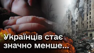 ❗❗ В Україні треба піднімати народжуваність - демографічна КАТАСТРОФА вже близько!