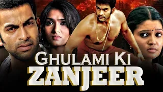 Ghulami Ki Zanjeer (2019) New Action Hindi Dubbed Movie | Simhasanam | Prithviraj, Vandana Menon