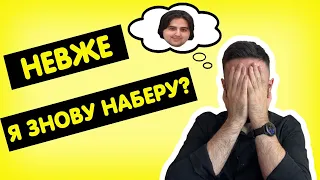 Чому вага повертається після схуднення? Як не набрати кілограми знову