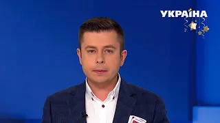 Новини – повний випуск Сьогодні від 7 січня 08:00 / Протести в Казахстані, зникнення на Закарпатті