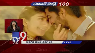 Super Fast 100 || Speed News || 04-01-2018 - TV9