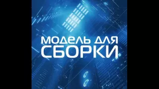 Леонид Каганов - Эпос хищника